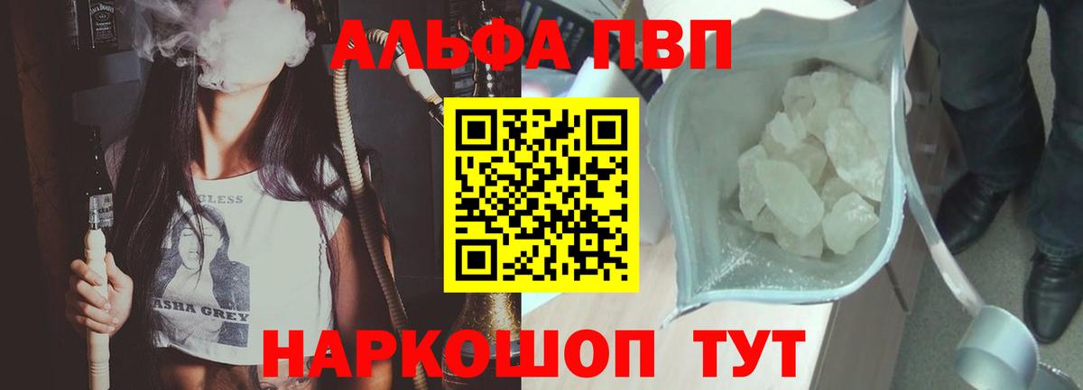 Вышний Волочёк  A PVP крисы CK  A-PVP  Вход с VPN 