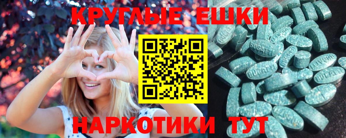 ЭКСТАЗИ DUBAI  Ecstasy louis Vuitton  Экстази  ссылка на мегу ССЫЛКА  Вышний Волочёк  Вход с VPN 