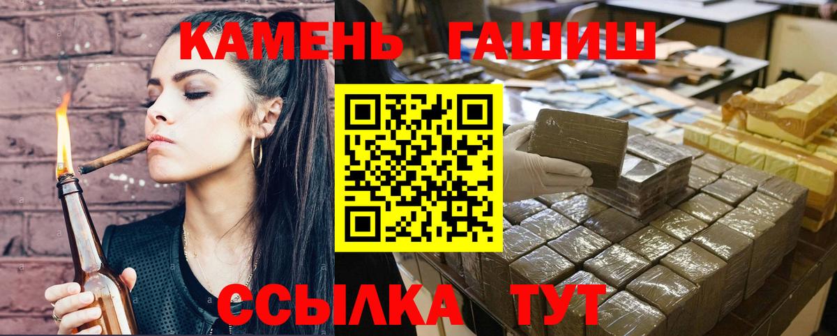 ГАШИШ VHQ Вышний Волочёк