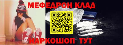 соль курить ск Апшеронск