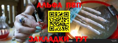 мдма Малоярославец