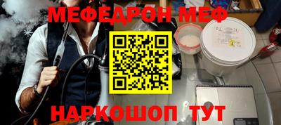 соль курить ск Апшеронск