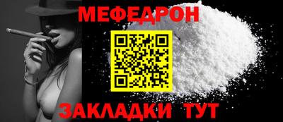 мдма Малоярославец