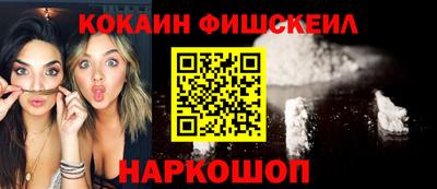 меф VHQ Малгобек