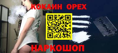 мдма Малоярославец