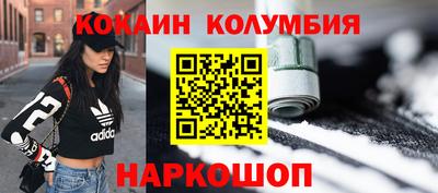 ПСИЛОЦИБИНОВЫЕ ГРИБЫ Будённовск