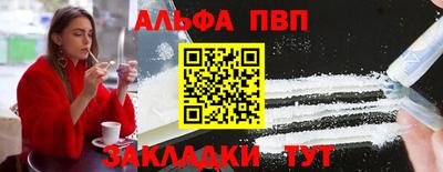 метадон Мариинск