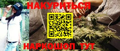 меф VHQ Малгобек