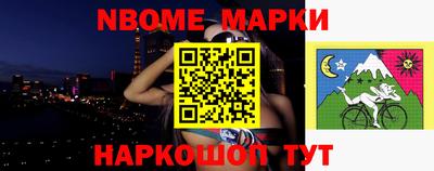 COCAINE Апрелевка