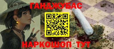мдма Малоярославец
