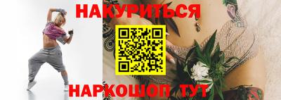 меф VHQ Малгобек