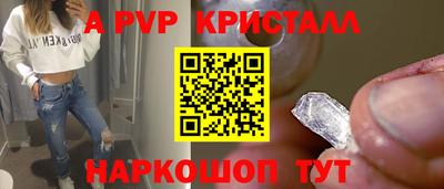 прущая мука Аргун