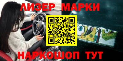 меф VHQ Малгобек
