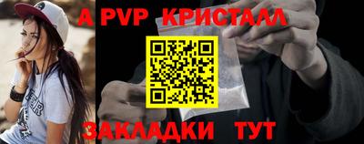метадон Мариинск