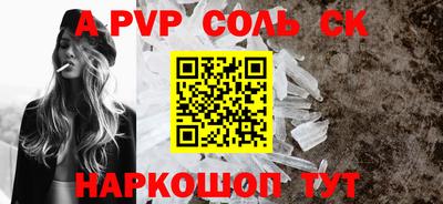 меф VHQ Малгобек