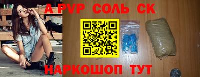 мдма Малоярославец