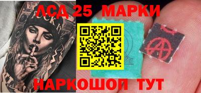 соль курить ск Апшеронск