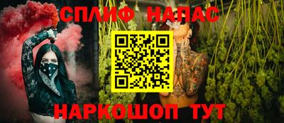 прущая мука Аргун