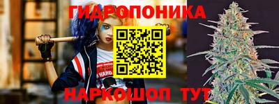 соль курить ск Апшеронск