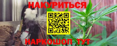 соль курить ск Апшеронск