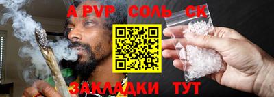 кокаин Бугуруслан