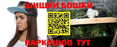 меф VHQ Малгобек