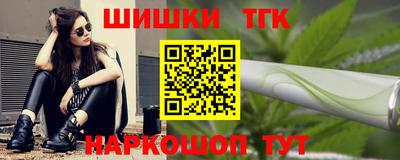 соль курить ск Апшеронск