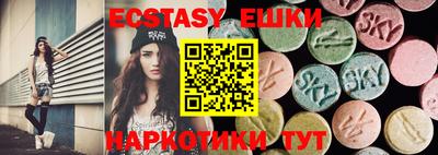 меф VHQ Малгобек