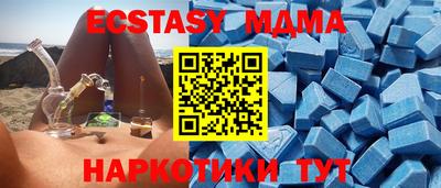 метадон Мариинск