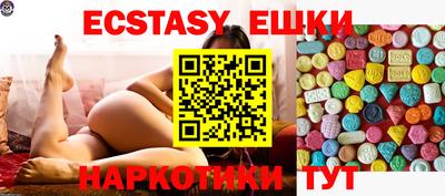 меф VHQ Малгобек