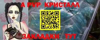 метадон Мариинск