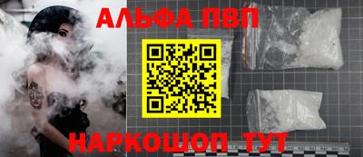 меф VHQ Малгобек