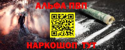 метадон Мариинск