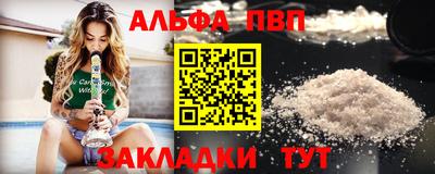 метадон Мариинск
