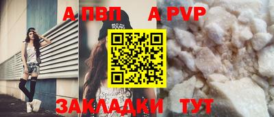 меф VHQ Малгобек