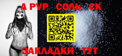 метадон Мариинск