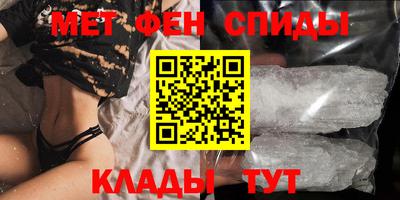 меф VHQ Малгобек