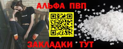 мдма Малоярославец