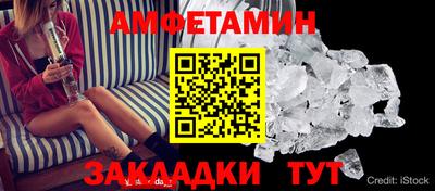 меф VHQ Малгобек