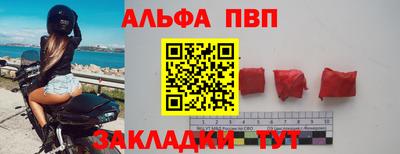 соль курить ск Апшеронск