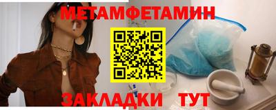 индика Бузулук