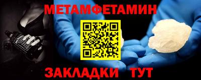 метадон Мариинск