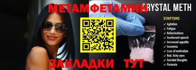 мдма Малоярославец