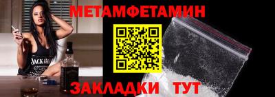 метадон Мариинск