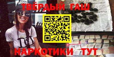 ПСИЛОЦИБИНОВЫЕ ГРИБЫ Будённовск