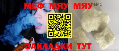 индика Бузулук