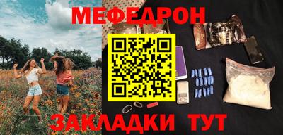мдма Малоярославец