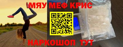 прущая мука Аргун