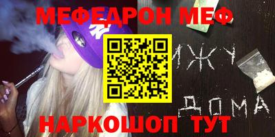 мдма Малоярославец