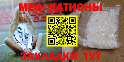 прущая мука Аргун